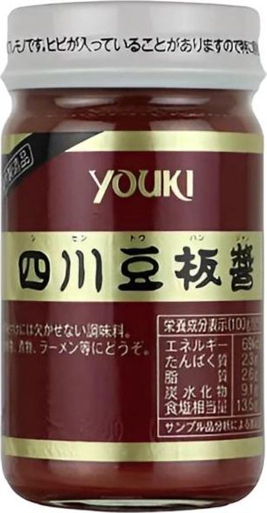Youki | Pasta di peperoncino di soia - 130 g - Peperoncino Immagine del prodotto 