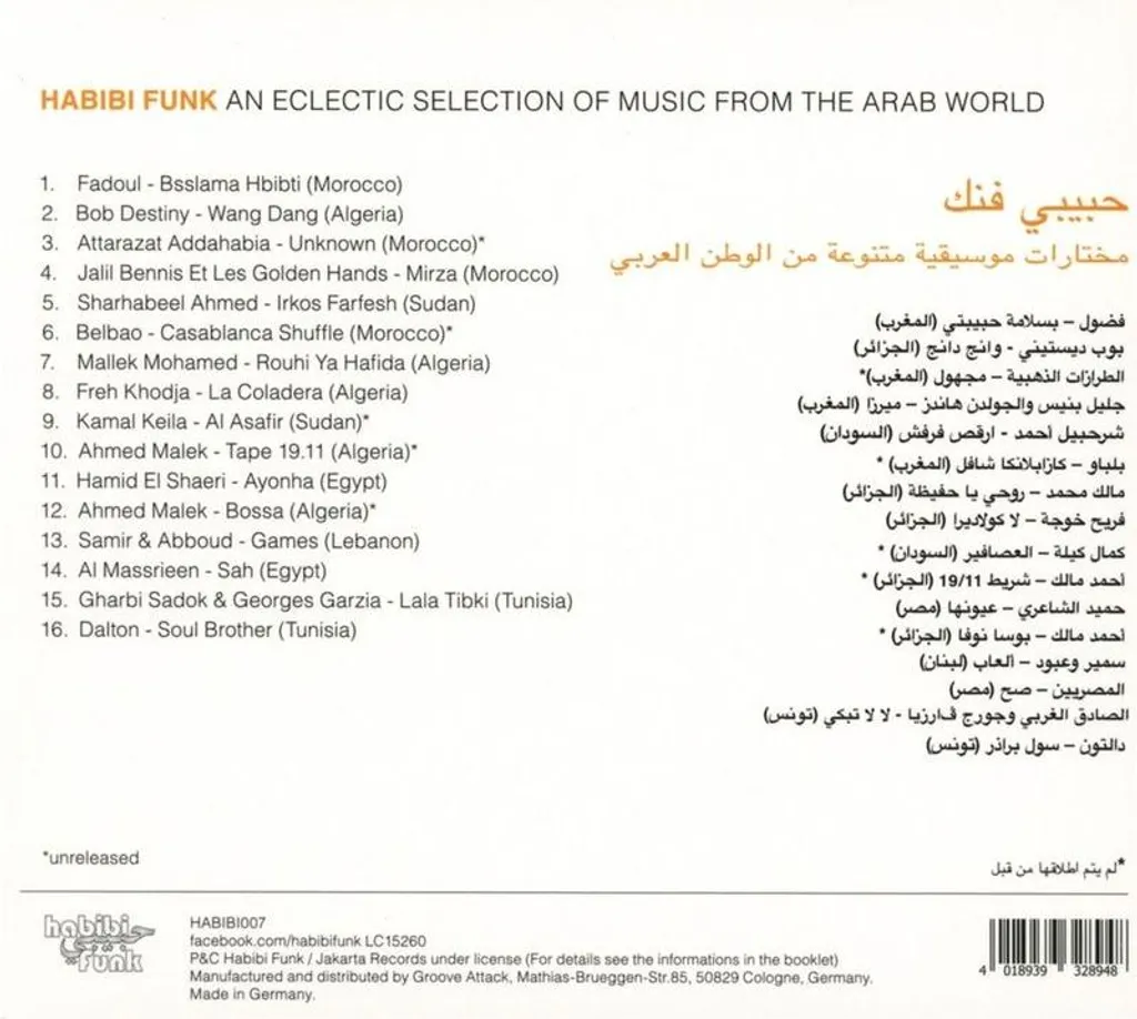 Habibi Funk : Une sélection éclectique CD - Compilation Musique Rare - 2