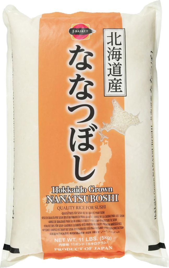 Sushi Reis Hokkaido Nanatsuboshi 5kg