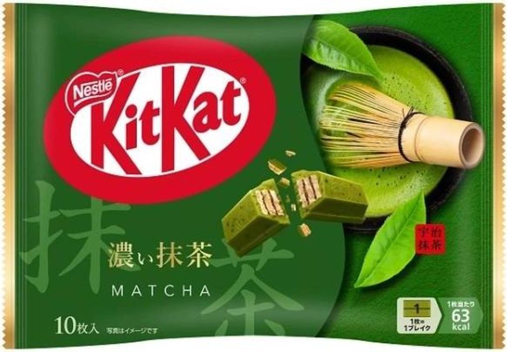 Nestlé | Kitkat Mini Otona-no-amasa Koi Matcha - 116 g - 10 Immagine del prodotto 