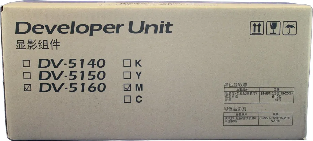 Corrigez vos Problèmes de Couleurs avec l'Unité Kyocera DV-5160M Magenta