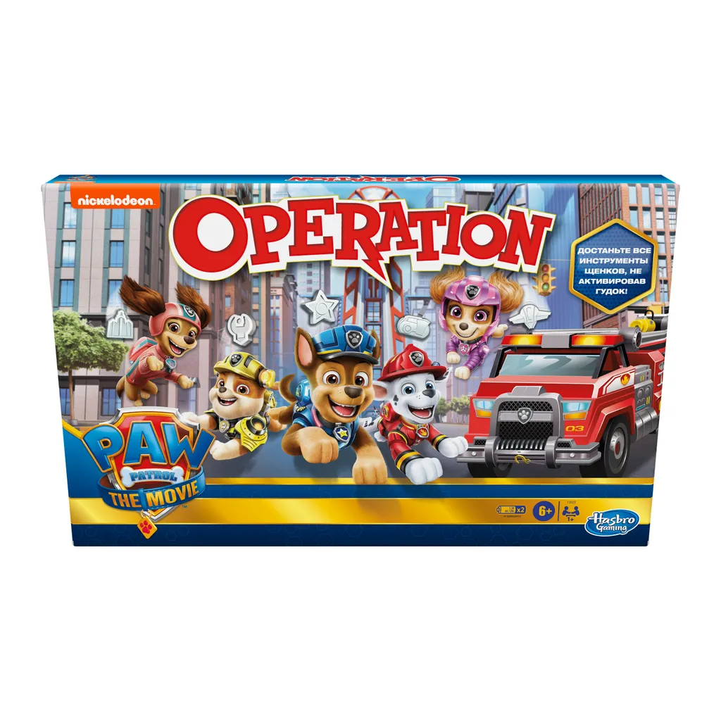 Operation Psi Patrol Hasbro Jeu Interactif avec Effets Sonores et Pinces - 4