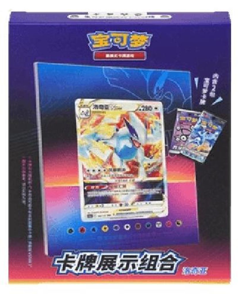 Pokemon Card Display Set Lugia Chinesisch (vereinfacht)