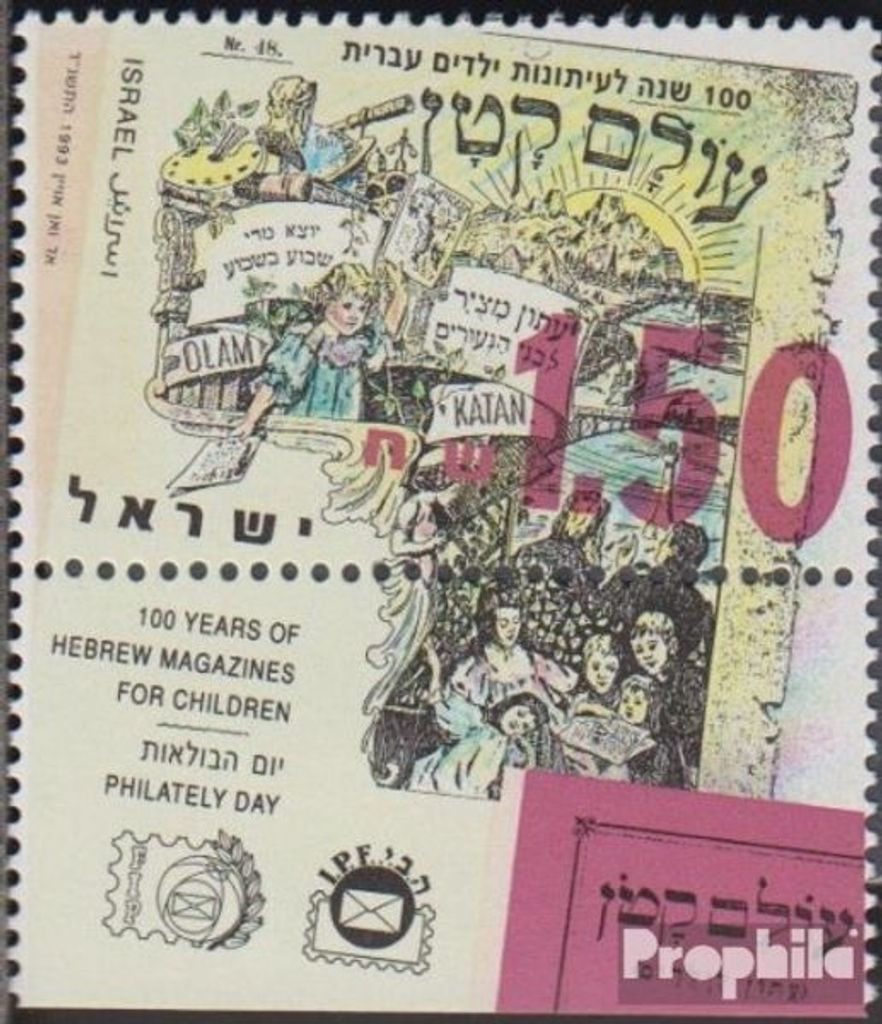 Briefmarken Israel 1993 Mi 1285 mit Tab (kompl.Ausg.) FDC Tag der Briefmarke