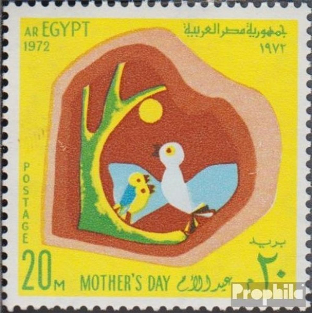 Briefmarken Ägypten 1972 Mi 1083 (kompl.Ausg.) postfrisch Muttertag