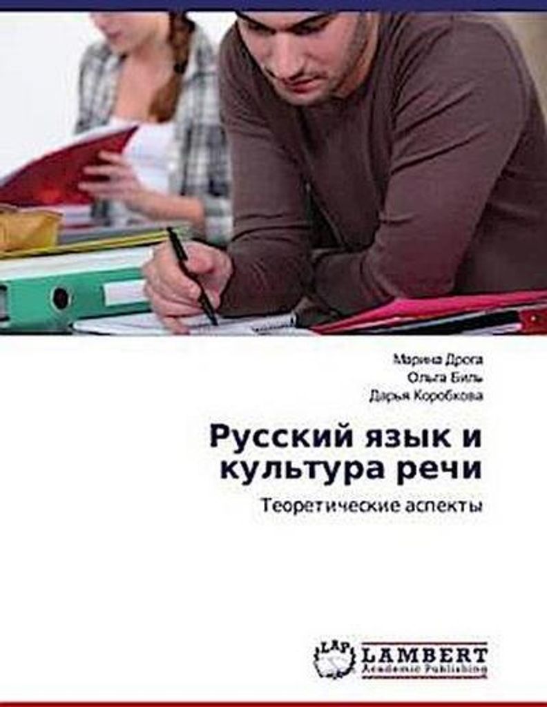 Russkij qzyk i kul'tura rechi