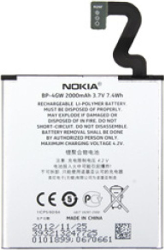 Nokia BP-4GW Akku für Lumia 920 (0670661) Produktbild 