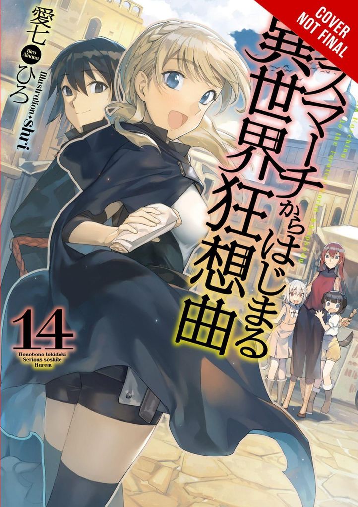 Death March/parallel World Rhapsody V14 – Lingua: Inglese