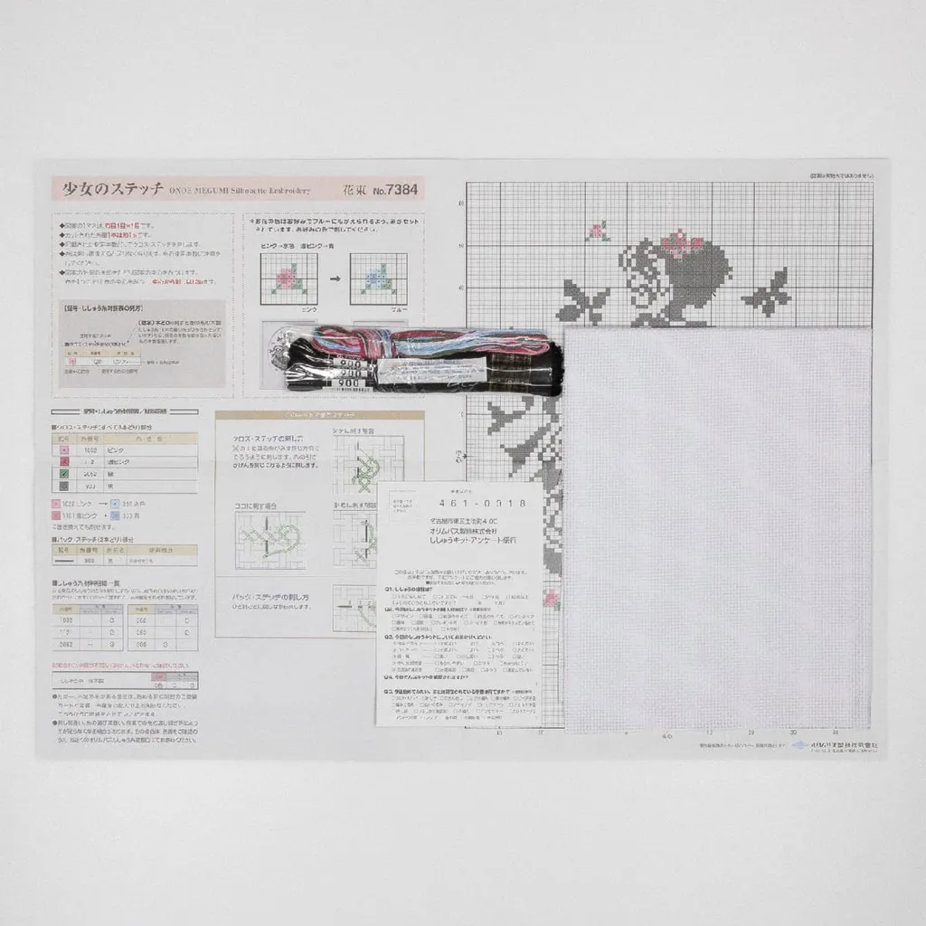 Tableau Floral à Broder Point de Croix Olympus Kit Complet Japonais 29cm