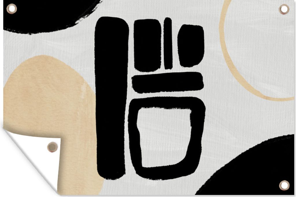 MuchoWow 90x60 cm Outdoor-Poster Gartendeko Sichtschutz Garten Poster für den Garten Kreis - Schwarz - Abstrakt