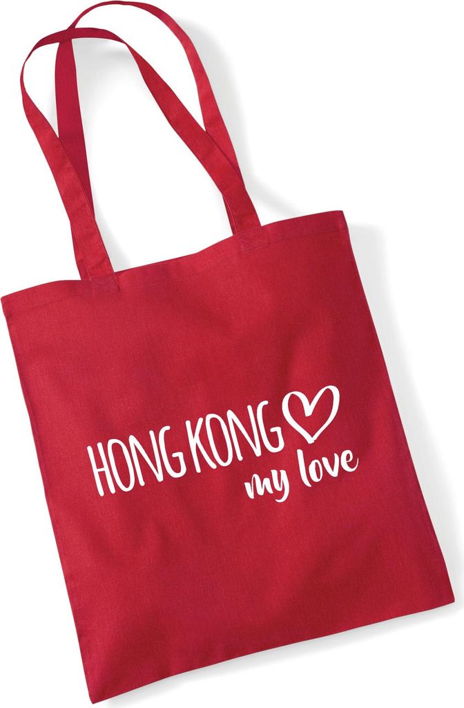 Huuraa Jutebeutel Hong Kong my love 10 Liter Classic Red Baumwolle Tasche Geschenkidee