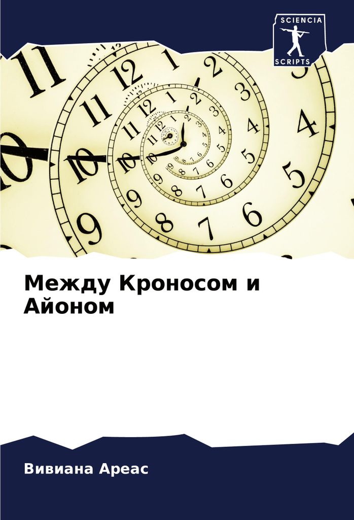 Mezhdu Kronosom i Ajonom