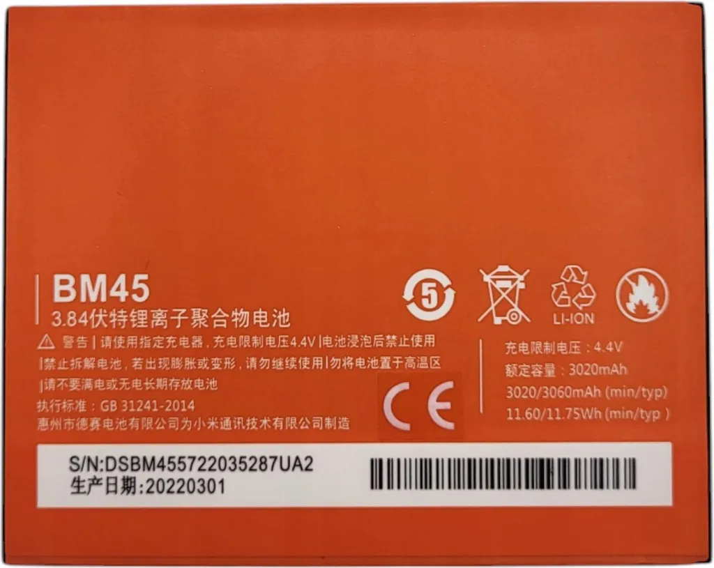 Batterie BM45 Haute Capacité pour Xiaomi Redmi Note 2 Li-ion 3020 mAh