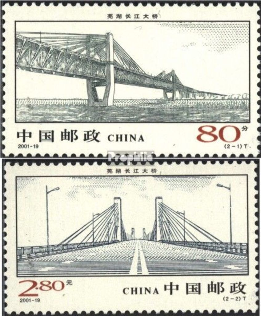 Briefmarken Volksrepublik China 2001 Mi 3275-3276 Produktbild 