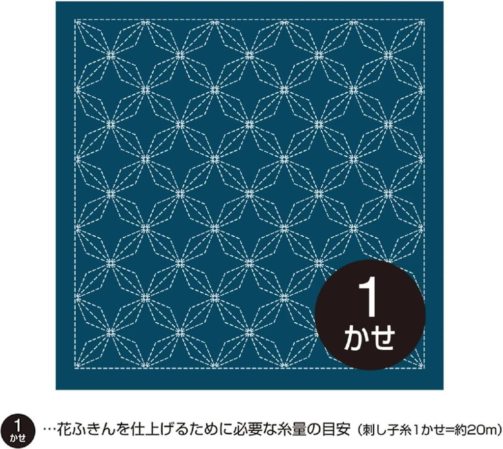 Olympus Sashiko Sampler (nur Stoff) "Hana Fukin (Navy) Hana-Bishi", Stoff bedruckt, 33x33cm, Original aus Japan