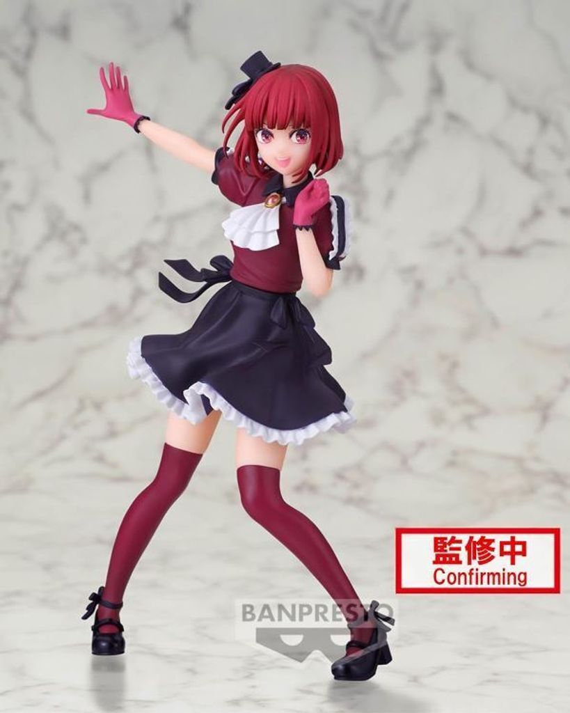 Figur - Mein*Star - Kana Arima