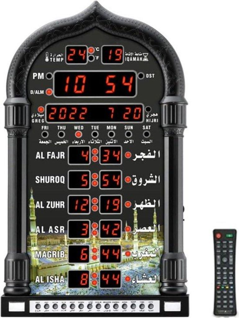 Horloge murale islamique avec écran LCD - Réveil pour la Image du produit 