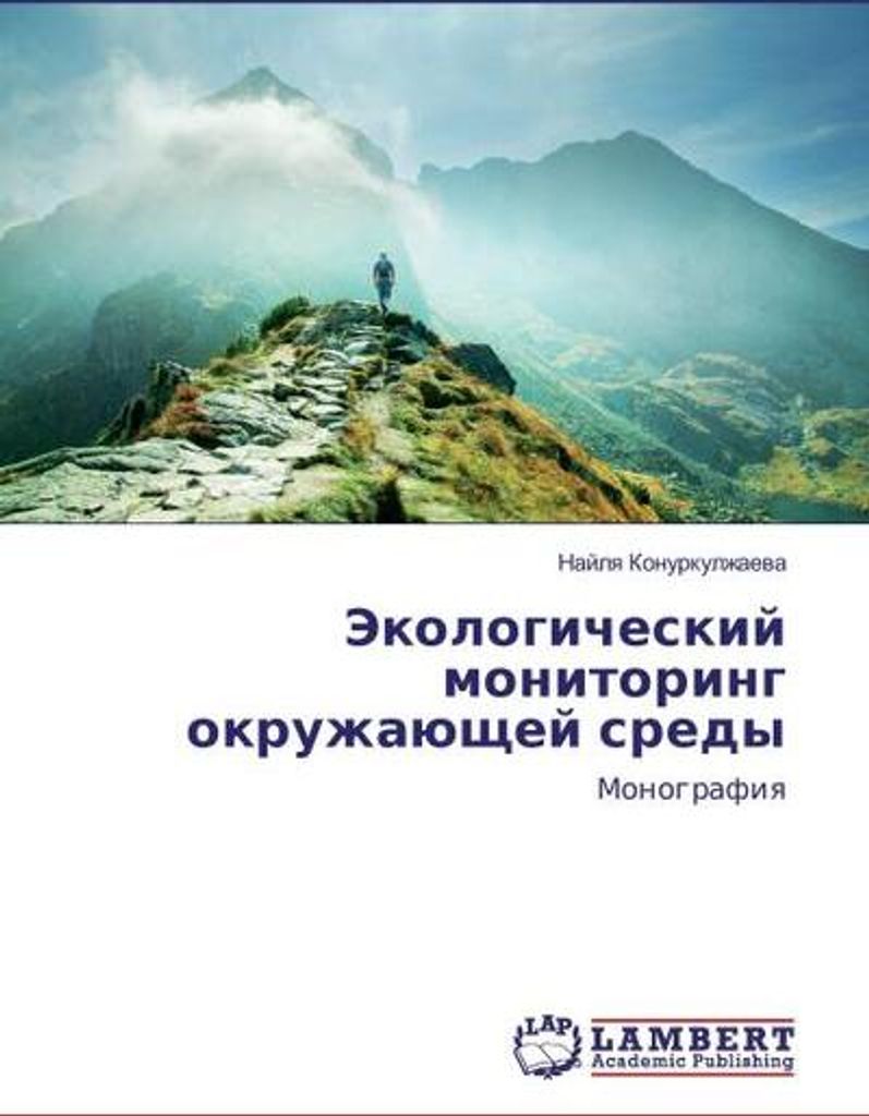 Ekologicheskij Überwachung okruzhajushhej sredy