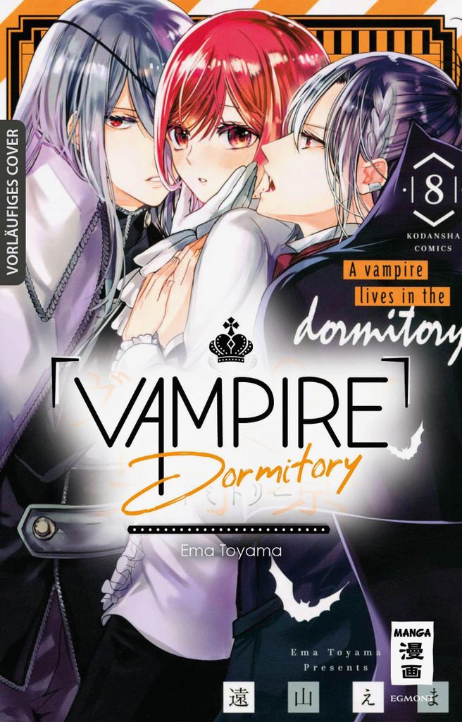 Vampire Dormitory 08 (Toyama, Ema)