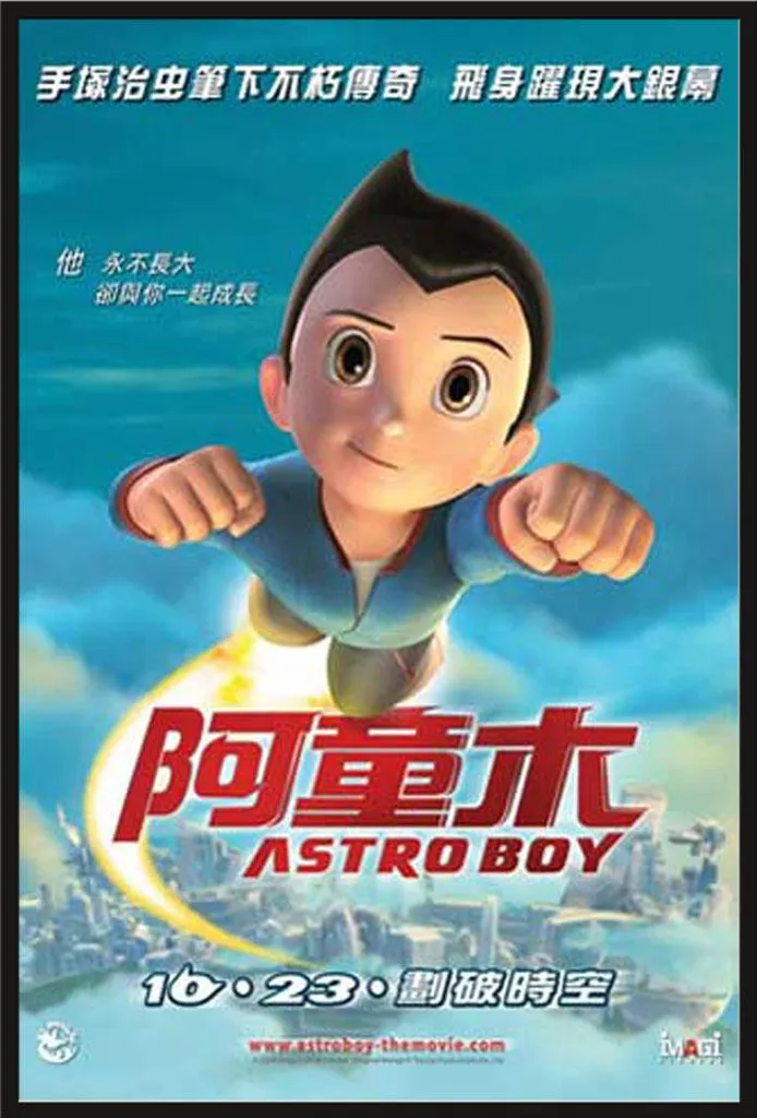 Affiche Astro Boy cadre Shinsuke® interchangeable avec vitre acrylique