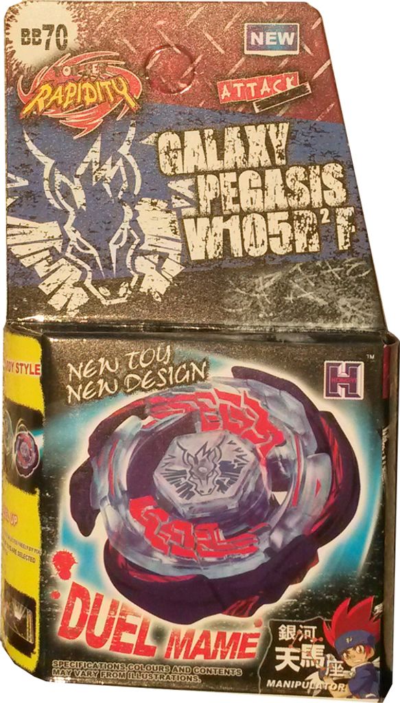 Gyro 4D Galaxy SPegasis W105R2F BB70 bez launchera Zdjęcie produktu 