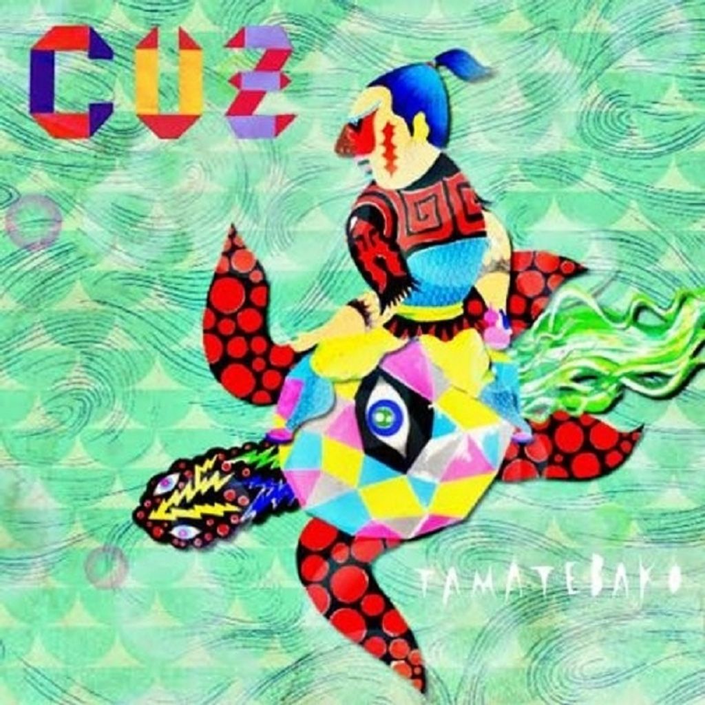 Cuz-Tamatebako
