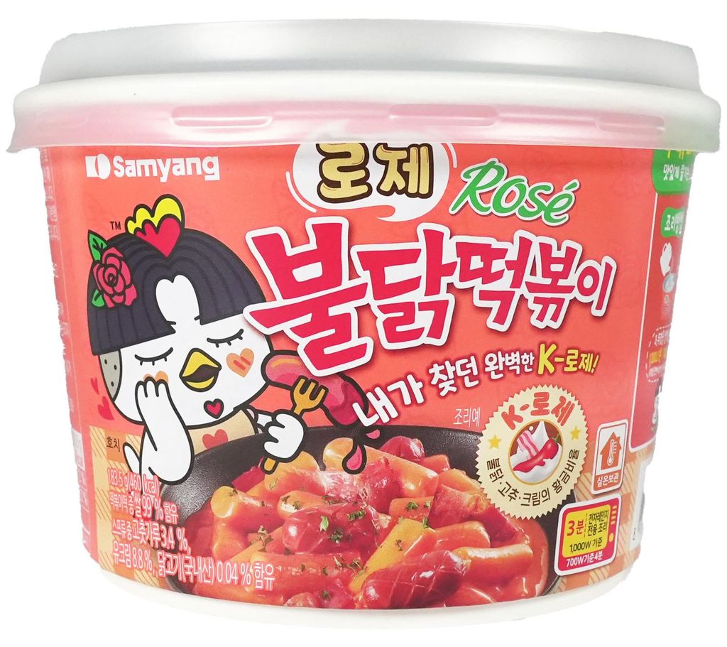Samyang Rose Buldak Topokki 183,5g Produktbild 