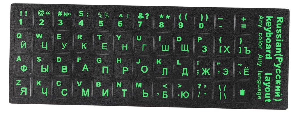 Russischer Tastatur-Aufkleber, wasserfest, staubdicht, grün, Ersatz für Desktop-PC, Laptop, 1,3 x 1,1 cm