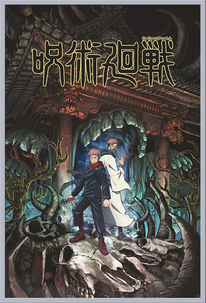 Cadre Argenté Jujutsu Kaisen Itadori Sukuna avec Vitre Acrylique Pro