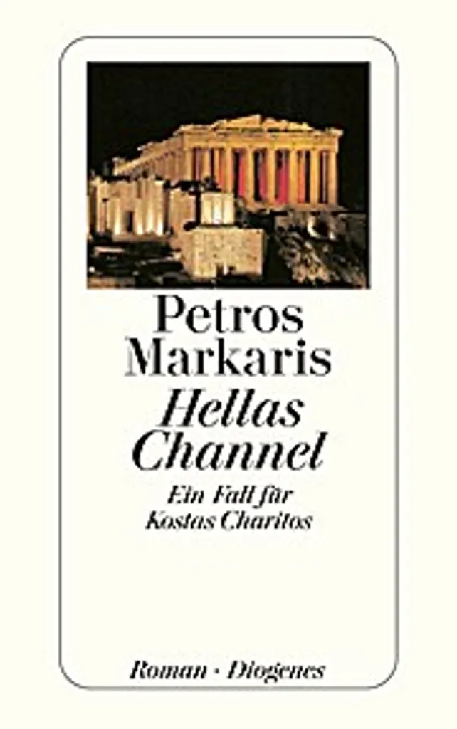 Caniveau de Récupération d'Eau Hellas Channel avec Grille Renforcée - 2