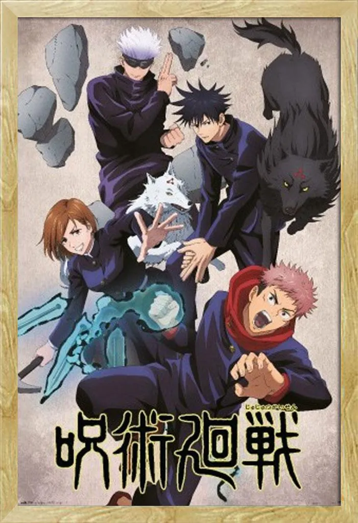 Poster Jujutsu Kaisen Jujutsushi avec cadre Shinsuke Maxi MDF hêtre 61x91