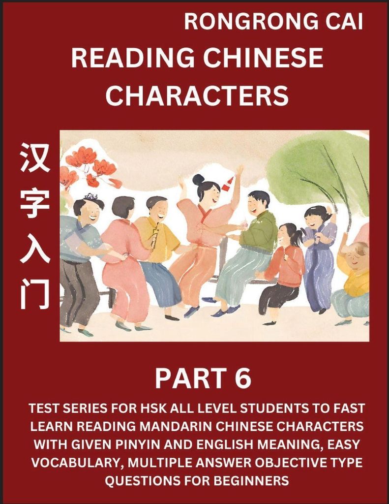 Reading Chinese Characters (Part 6) - Test Series for HSK All Level Students to Fast Learn Recognizing & Reading Mandarin Chinese Characters with G...