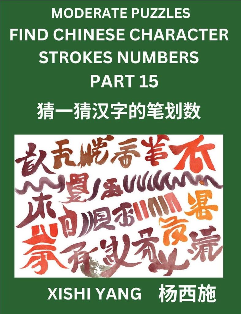Moderate Level Puzzles to Find Chinese Character Strokes Numbers (Part 15)- Simple Chinese Puzzles for Beginners, Test Series to Fast Learn Countin...
