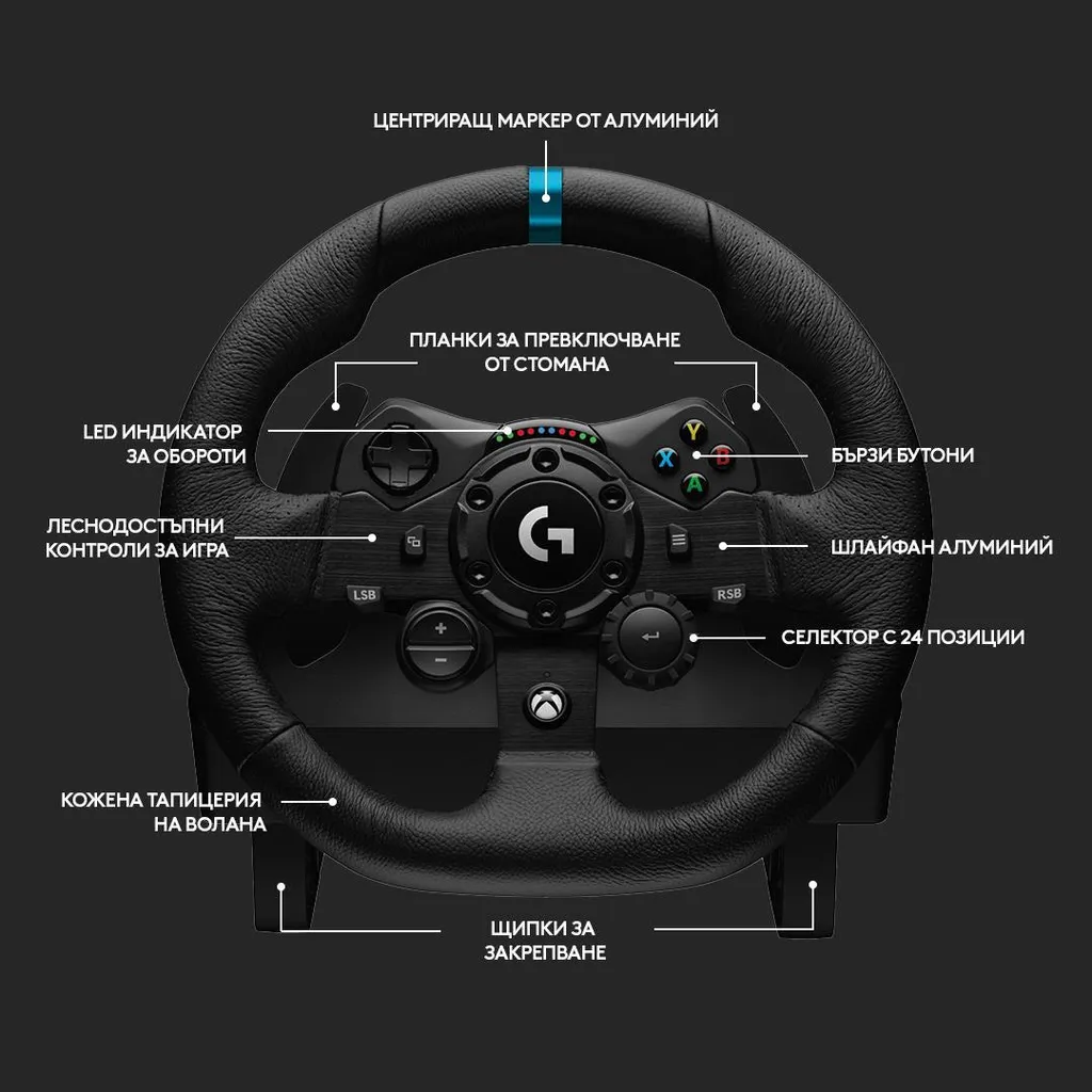 Volant de course Logitech G923 Trueforce de simracing pour Xbox et PC - 26