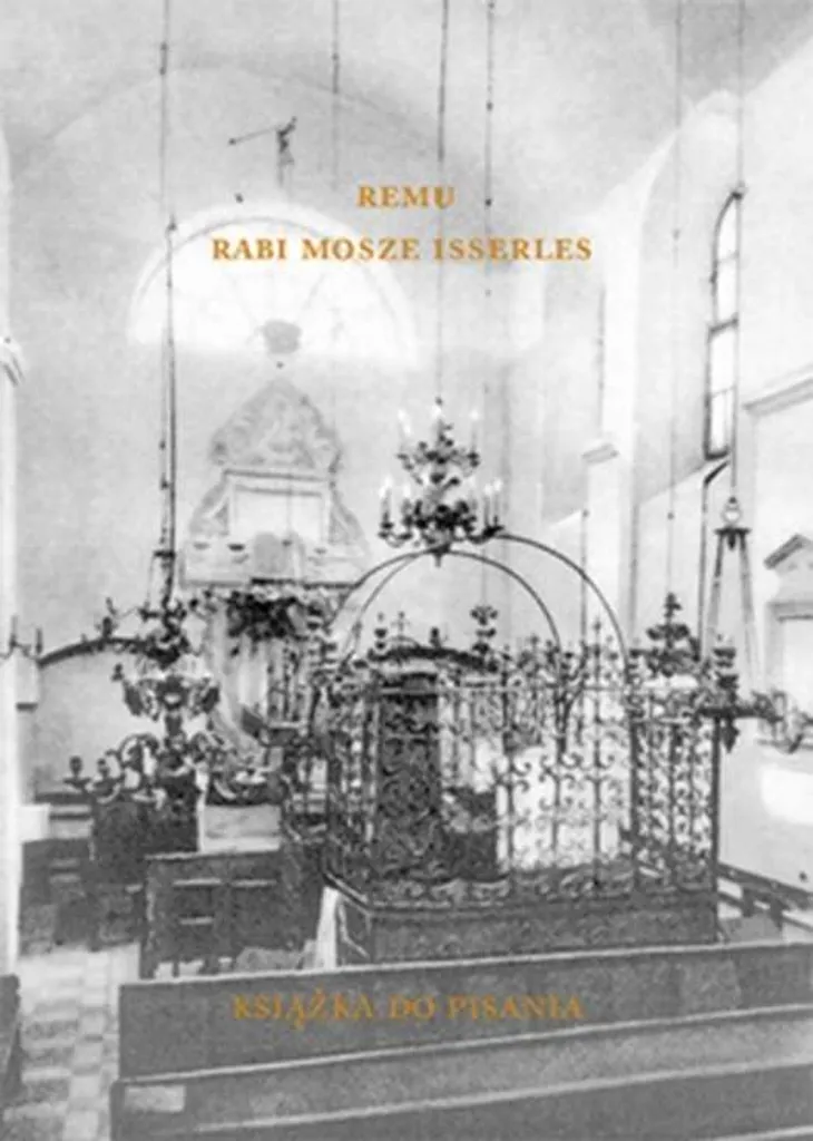 Livre Remu Rabi Mosze Isserles par Ewa Gordon - Art et Judaïsme Polonais