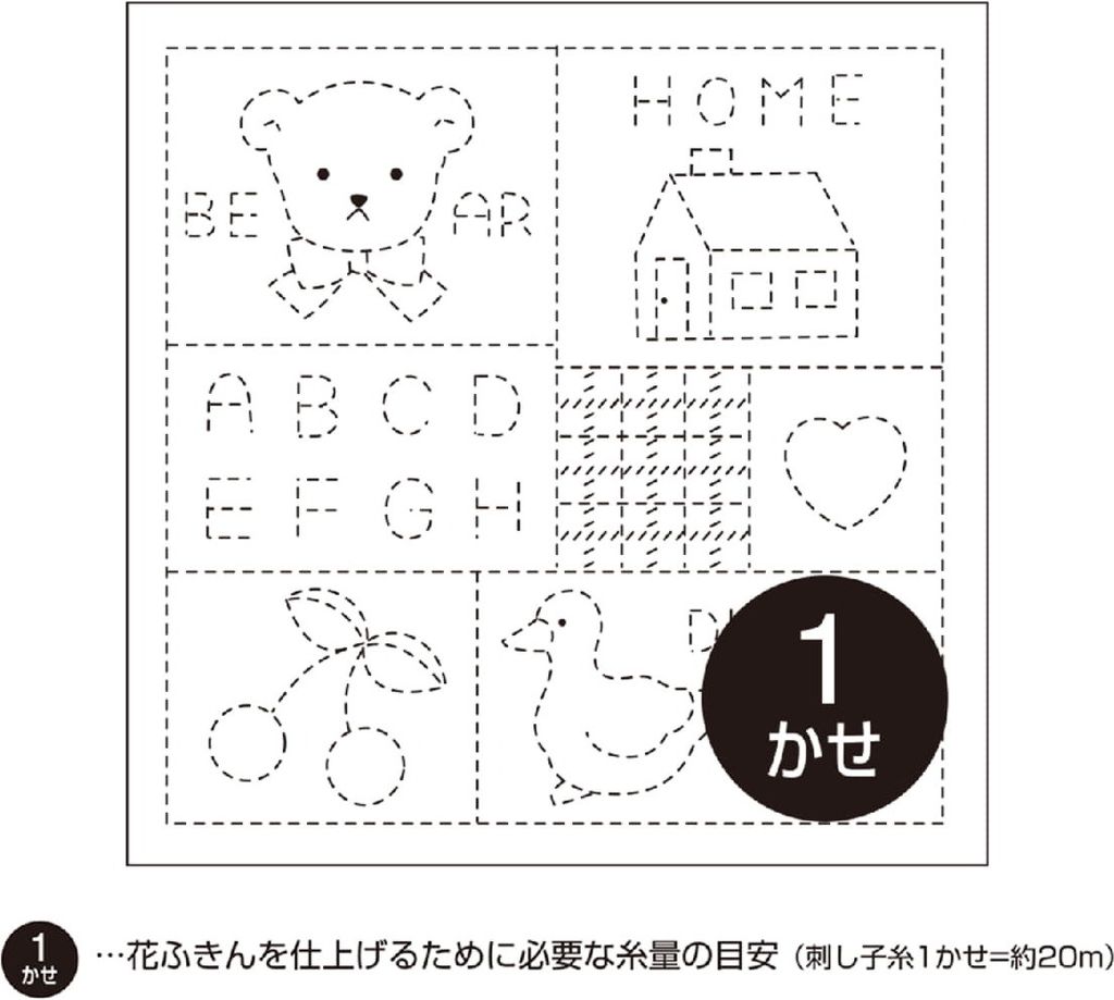 Olympus gestempeltes Sashiko-Mustertuch (nur Stoff) "Hana Fukin (White) My Country", 34x34cm, Original aus Japan