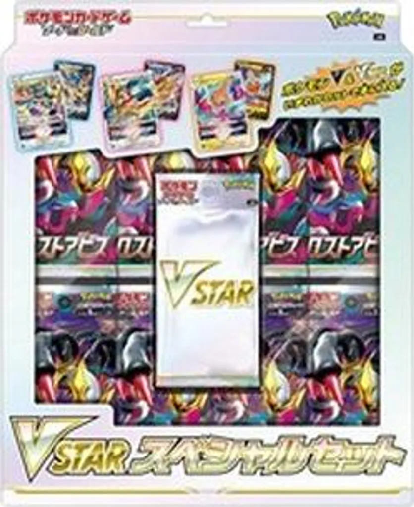 Pack Pokémon Japonais pour Compléter votre Collection de Cartes
