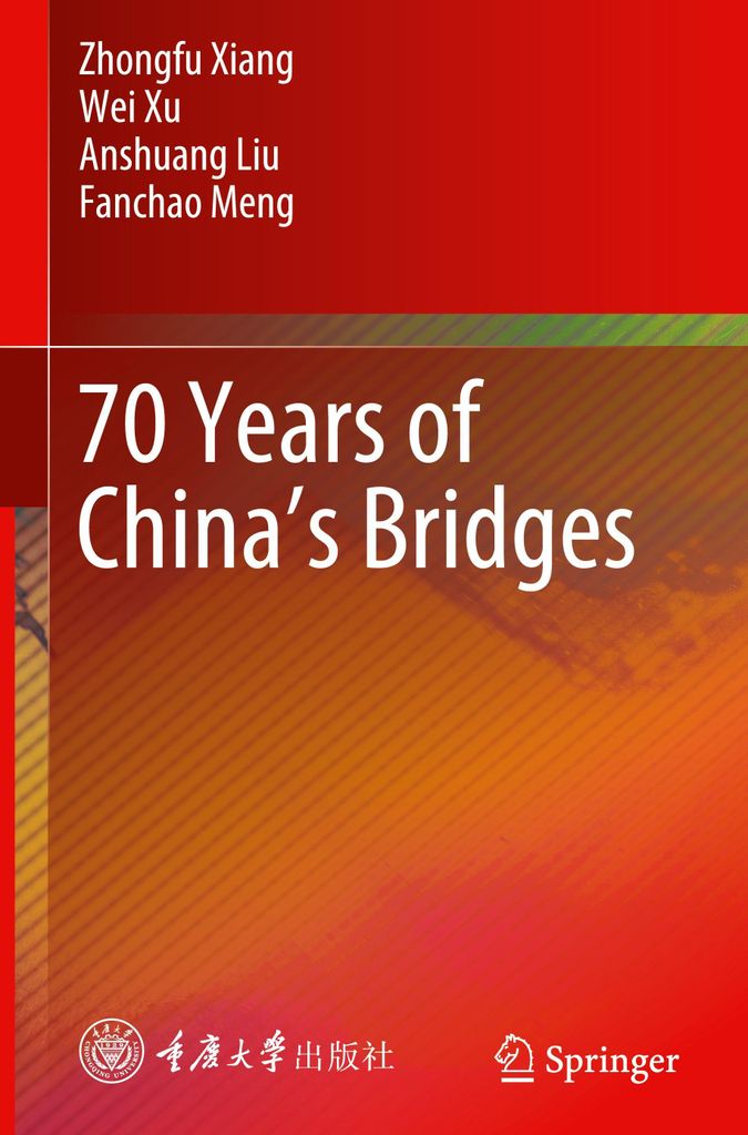 70 Years of China's Bridges