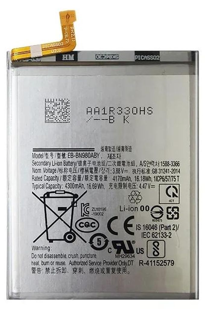 Ersatz Akku für Samsung Galaxy Note 20 EB-BN980ABY 4300mAh Produktbild 