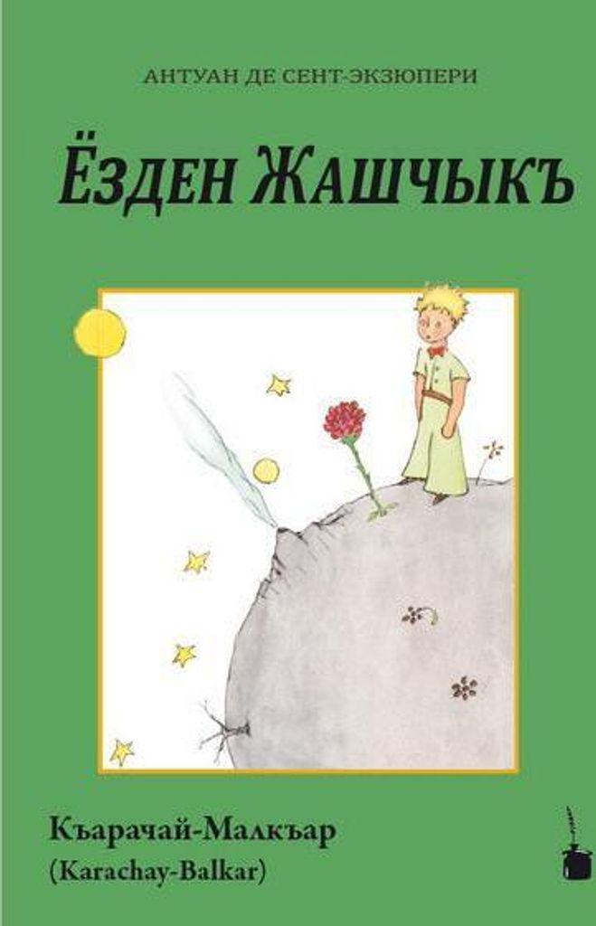 Der kleine Prinz (Karachay Balkar)