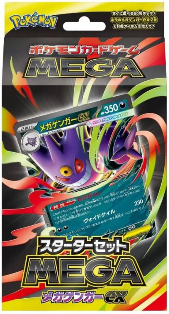 Pokemon Starter Set Mega Gengar ex Japanese - Deck de Cartes JCC