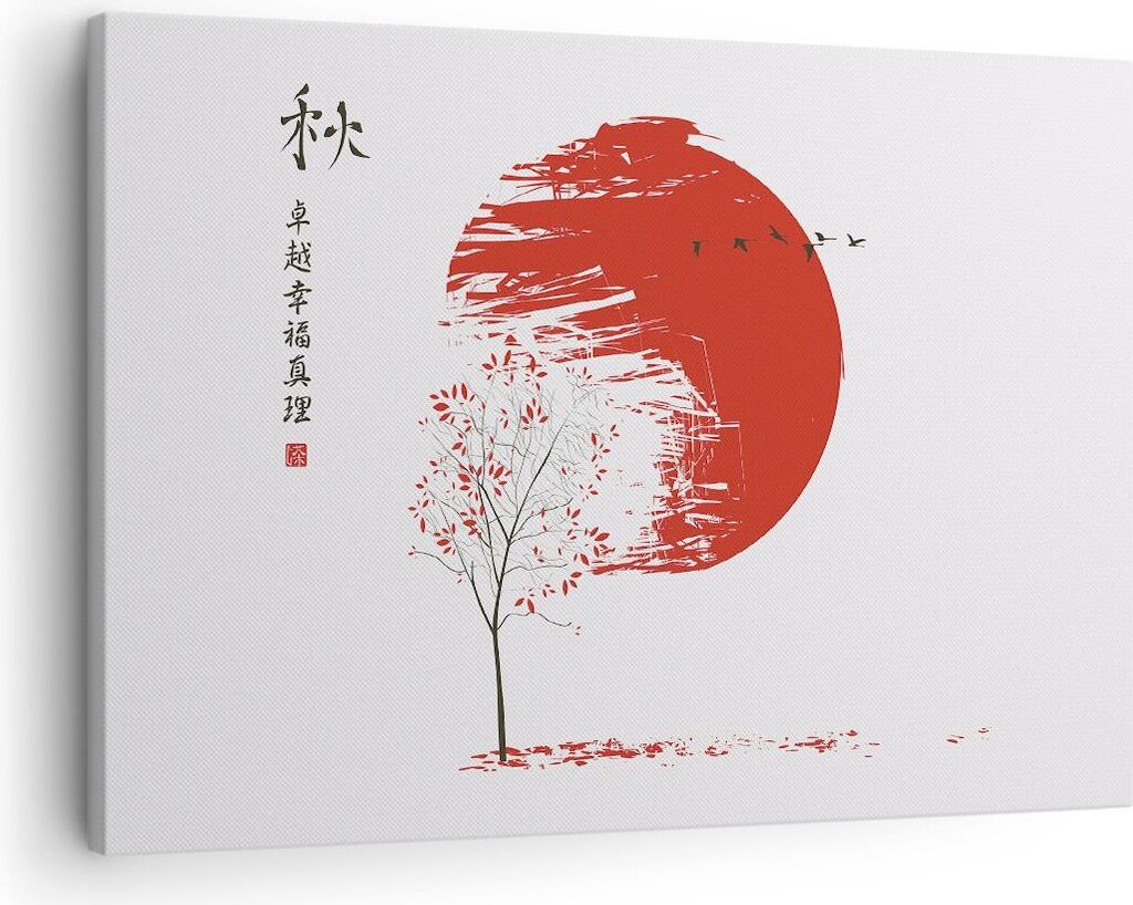 Bild auf Leinwand - Leinwandbild - Einteilig - Japan Blume Kirschen - 70x50cm - Wand Bild - Wanddeko - Wandbilder - Leinwanddruck - Bilder - Wandde...