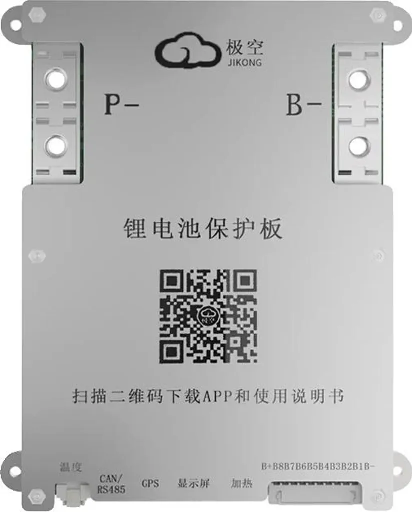 BMS anti-gel avec équilibrage actif pour réparer batterie lithium instable