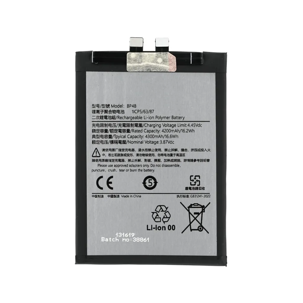 Ricambio Batteria Xiaomi 12 Lite BP4B 4500mAh | Spedizione Express
