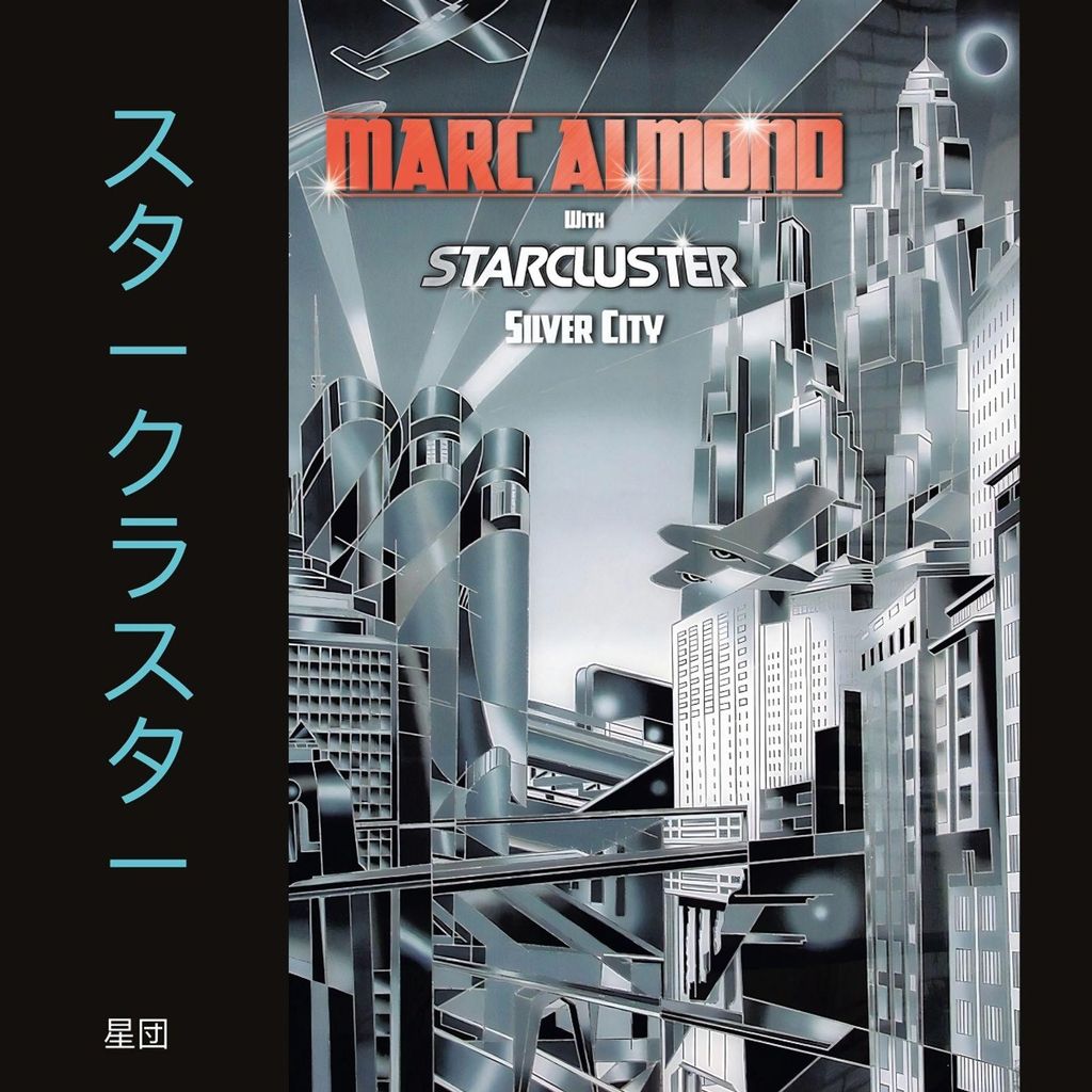 Almond, M: Silver City (Expanded 2CD Edition)