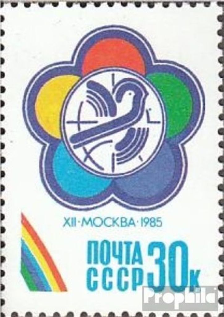 Briefmarken Sowjetunion 1985 Mi 5527 (kompl.Ausg.) gestempelt Weltfestspiele der Jugend
