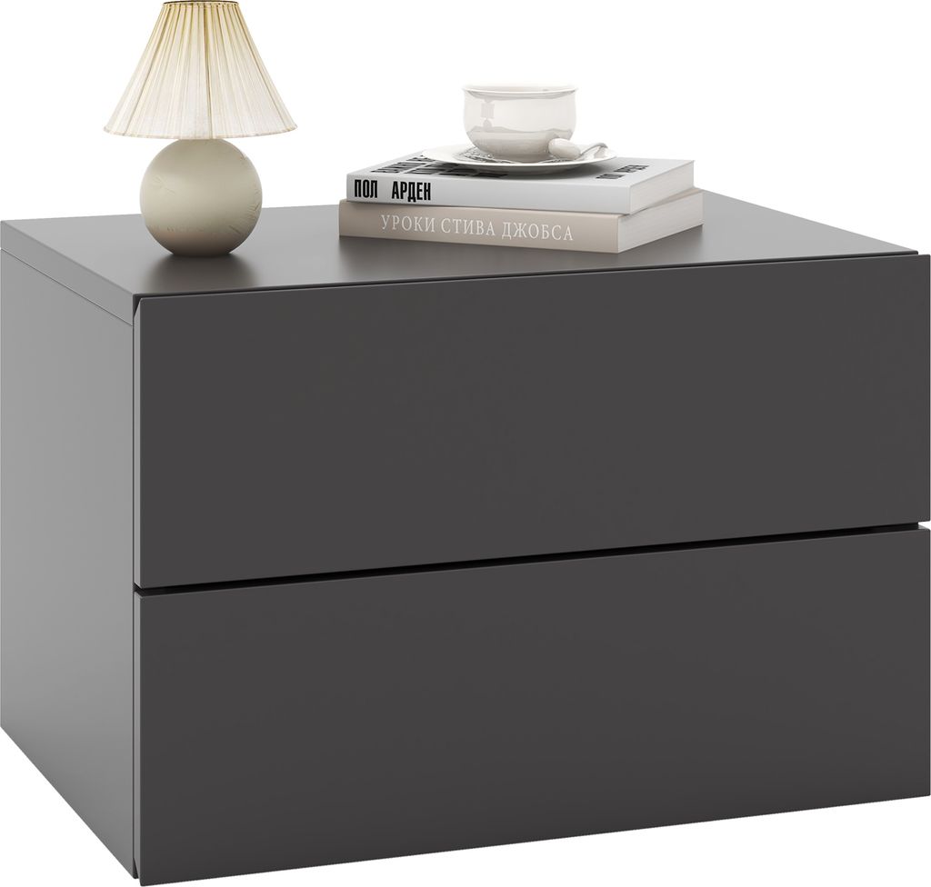 A modern, dark gray nightstand with two drawers, a lamp, and books on top, presented on a white background.