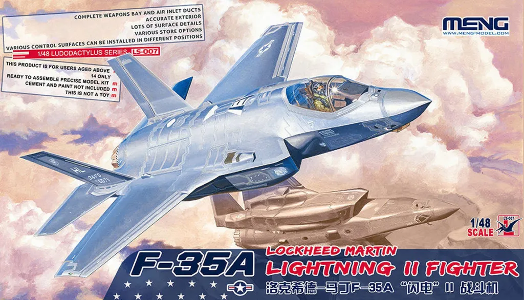 Maquette F-35A Lightning II montage précis sans défaut MENG Model 1/48