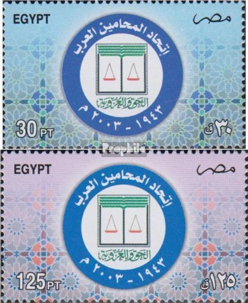 Briefmarken Ägypten 2003 Mi 2127-2128 (kompl.Ausg.) postfrisch Verband arab. Rechtsanwälte