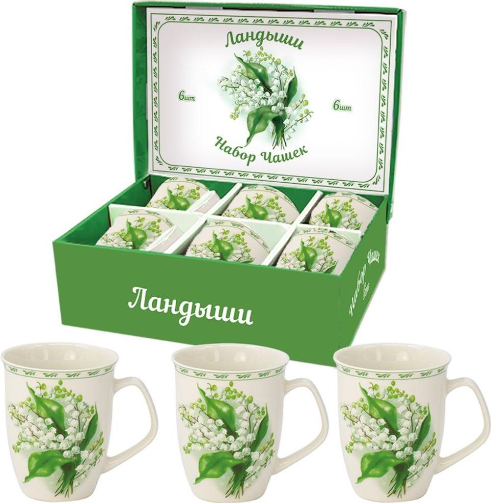 Tassen-Set "Maiglöckchen" – 6-teilig, je 330 ml – Porzellan-Becher im Geschenkkarton
